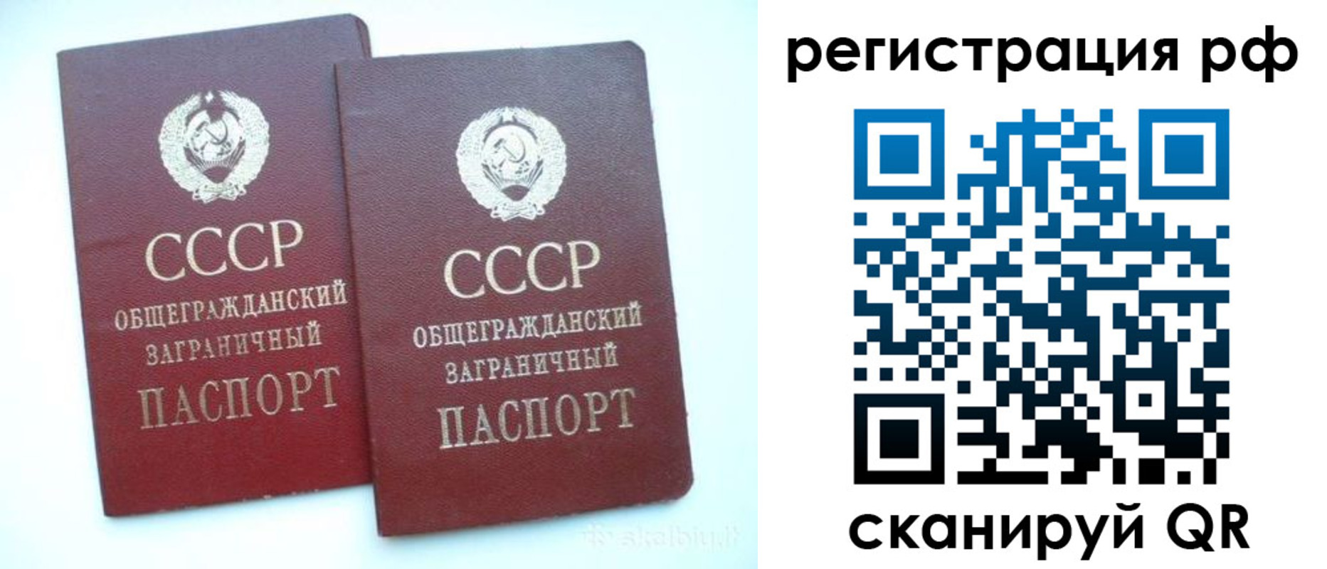временная регистрация госуслуги в Новороссийске